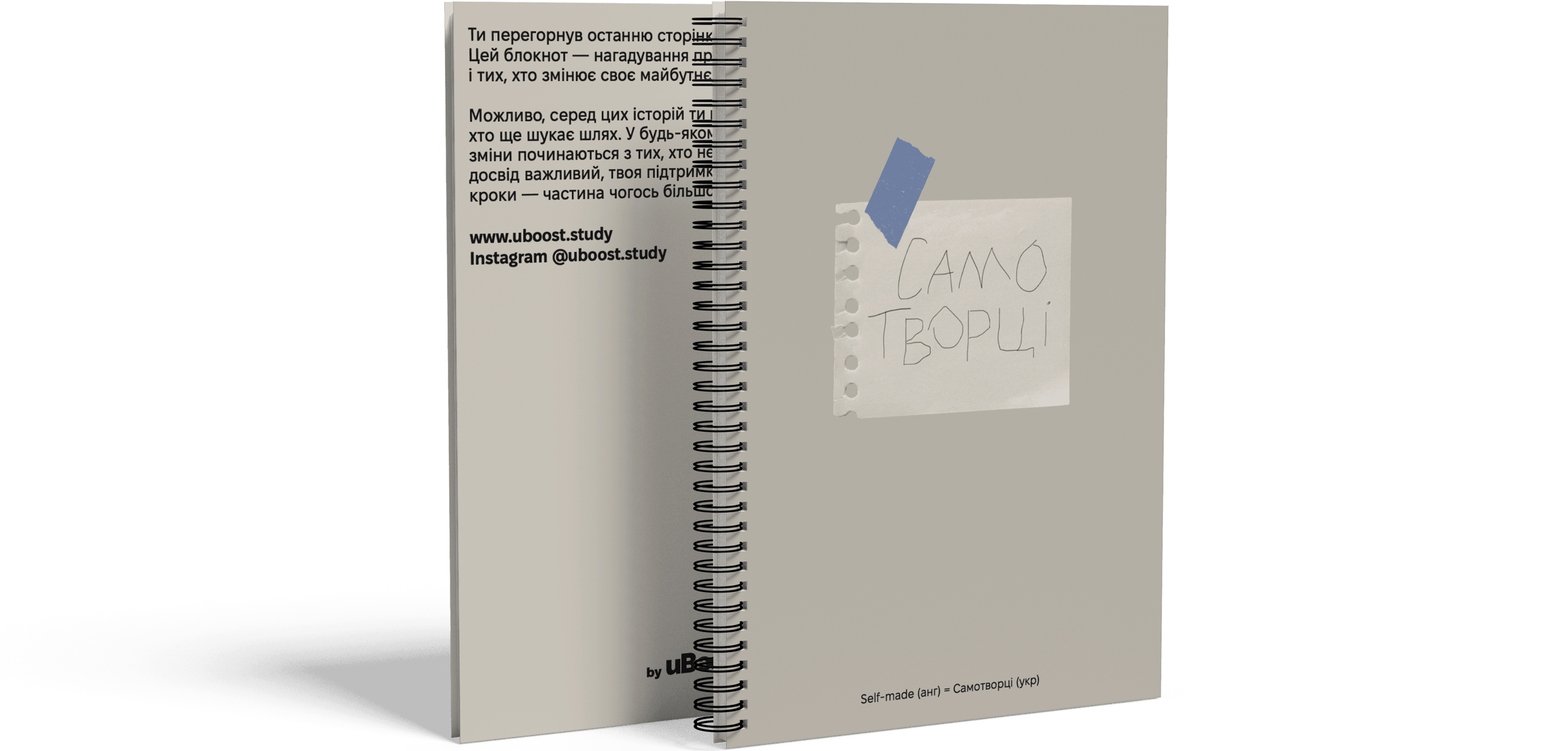 Notepad picture